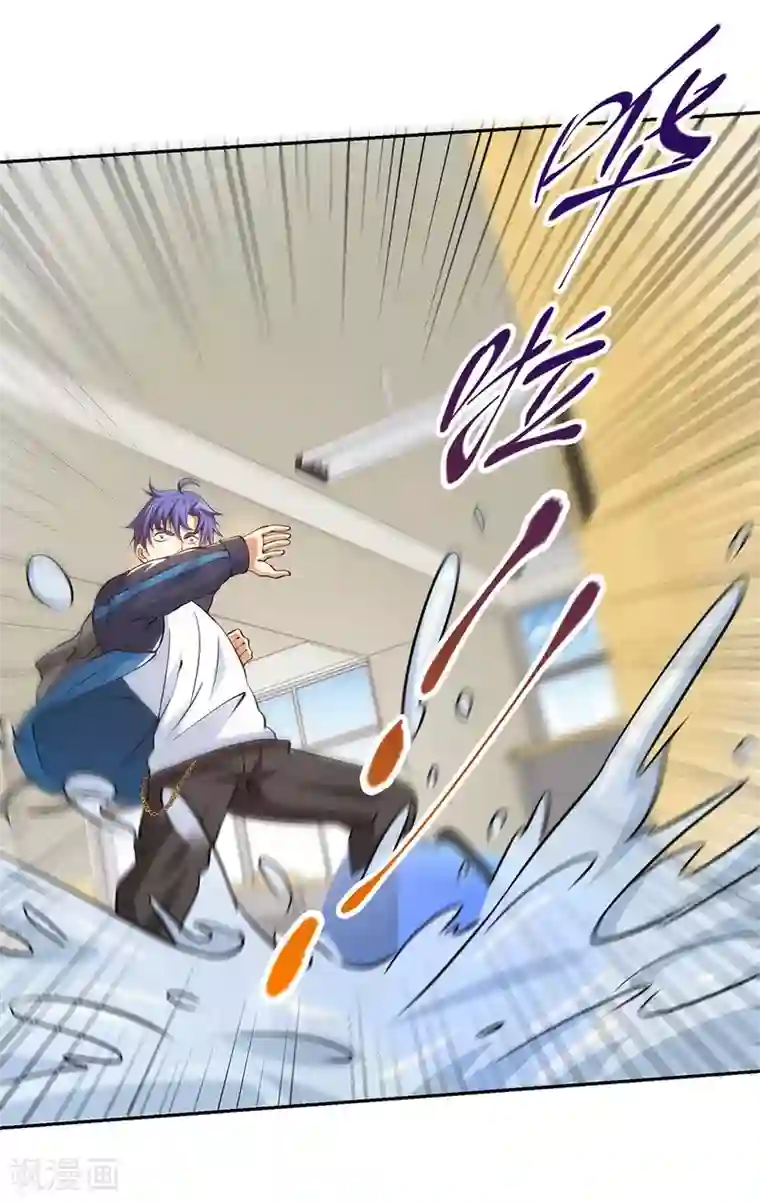 我的神级超能手表第4话 又有人要找死了