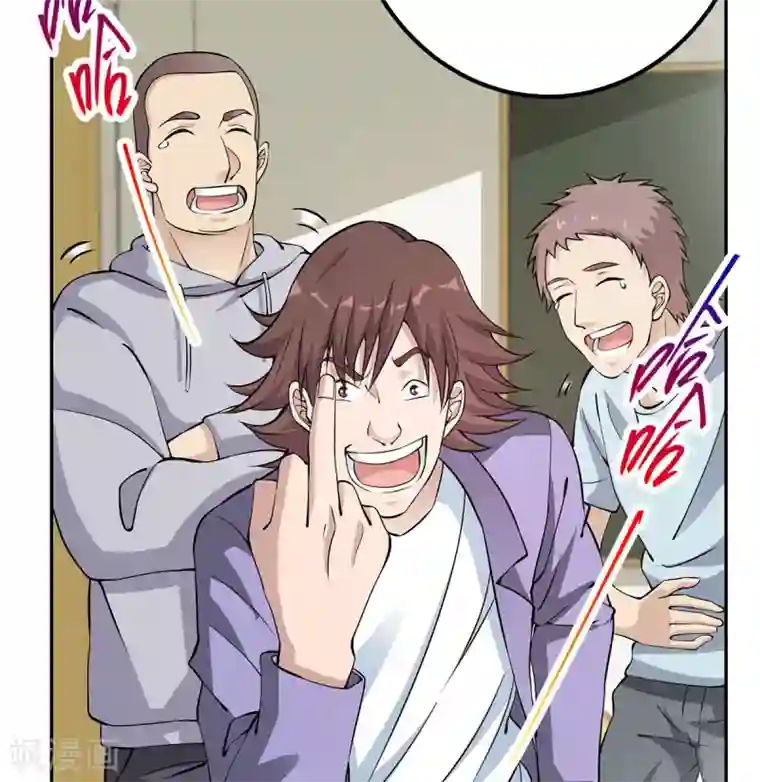 我的神级超能手表第4话 又有人要找死了