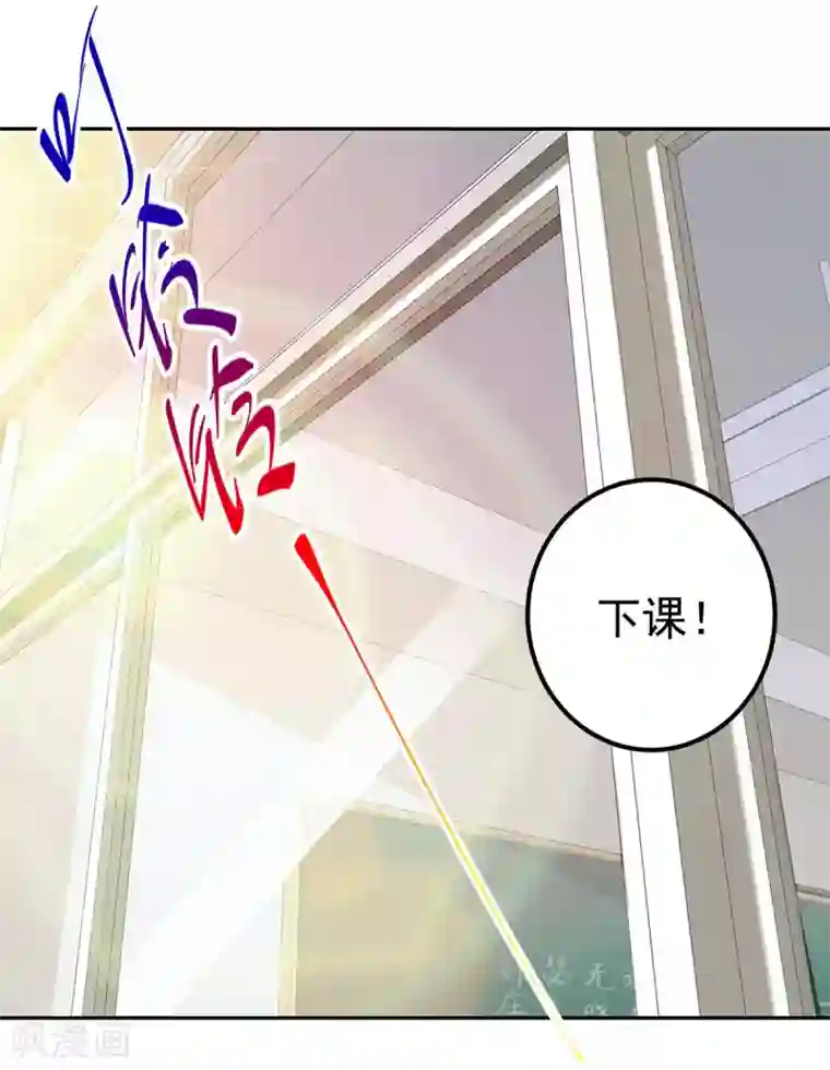 我的神级超能手表第4话 又有人要找死了