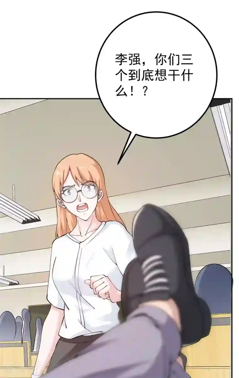 我的神级超能手表第4话 又有人要找死了