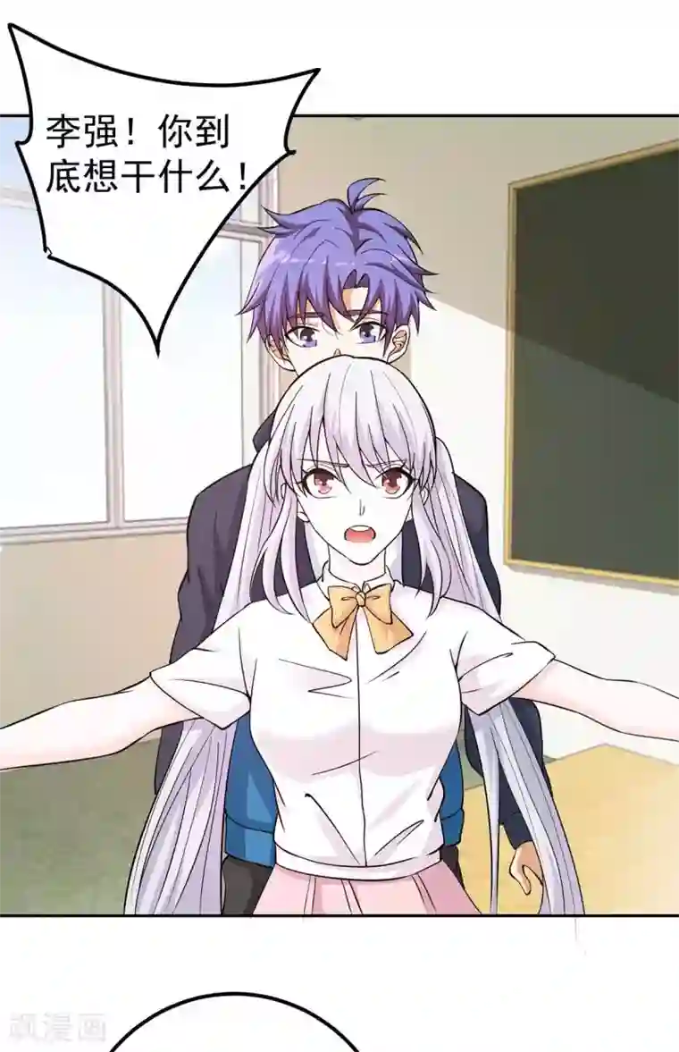 我的神级超能手表第5话 这家伙疯了