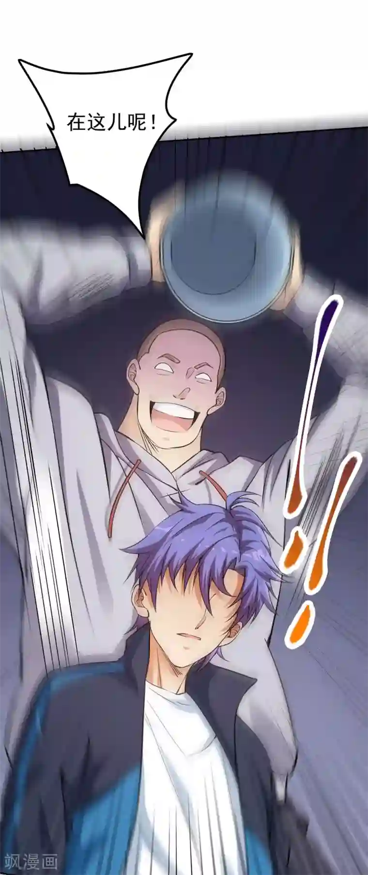 我的神级超能手表第5话 这家伙疯了