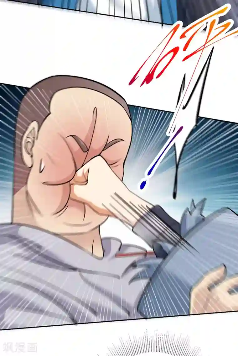 我的神级超能手表第5话 这家伙疯了