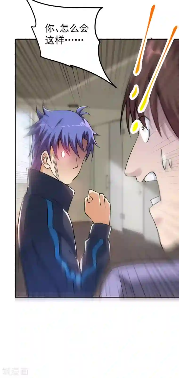 我的神级超能手表第5话 这家伙疯了