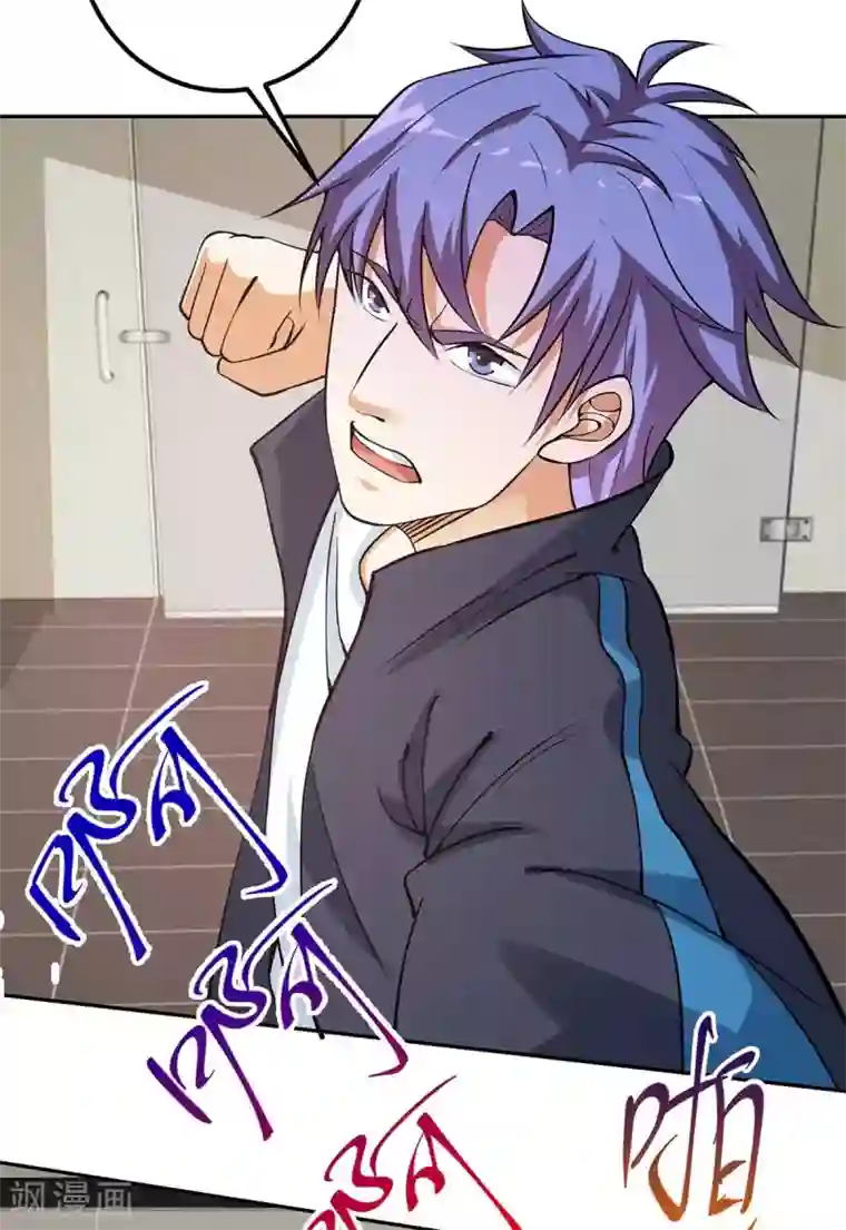 我的神级超能手表第5话 这家伙疯了