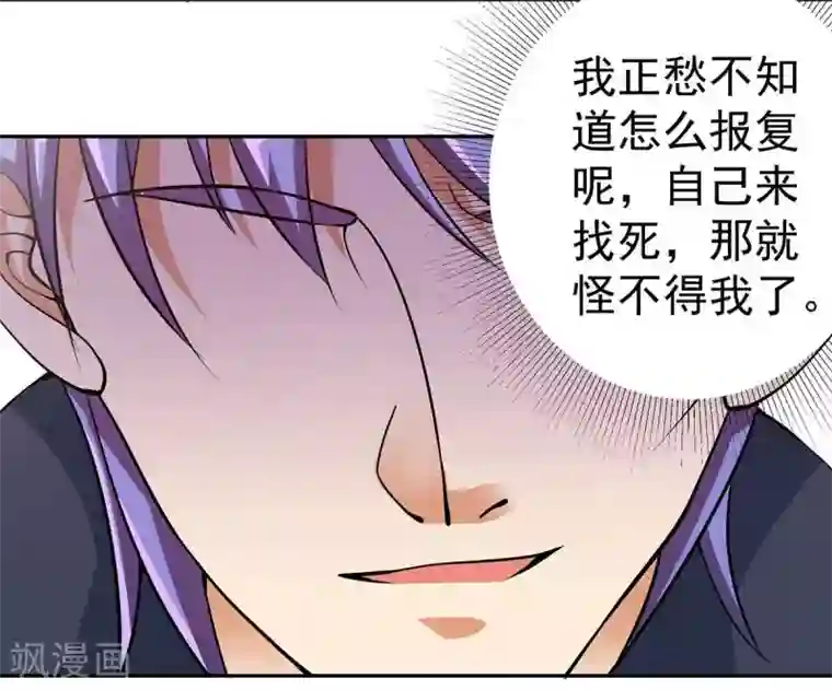 我的神级超能手表第5话 这家伙疯了