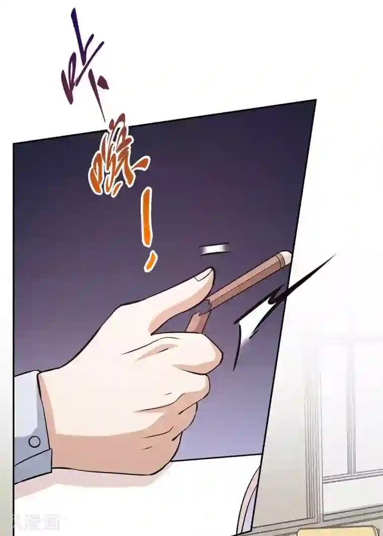 我的神级超能手表第5话 这家伙疯了