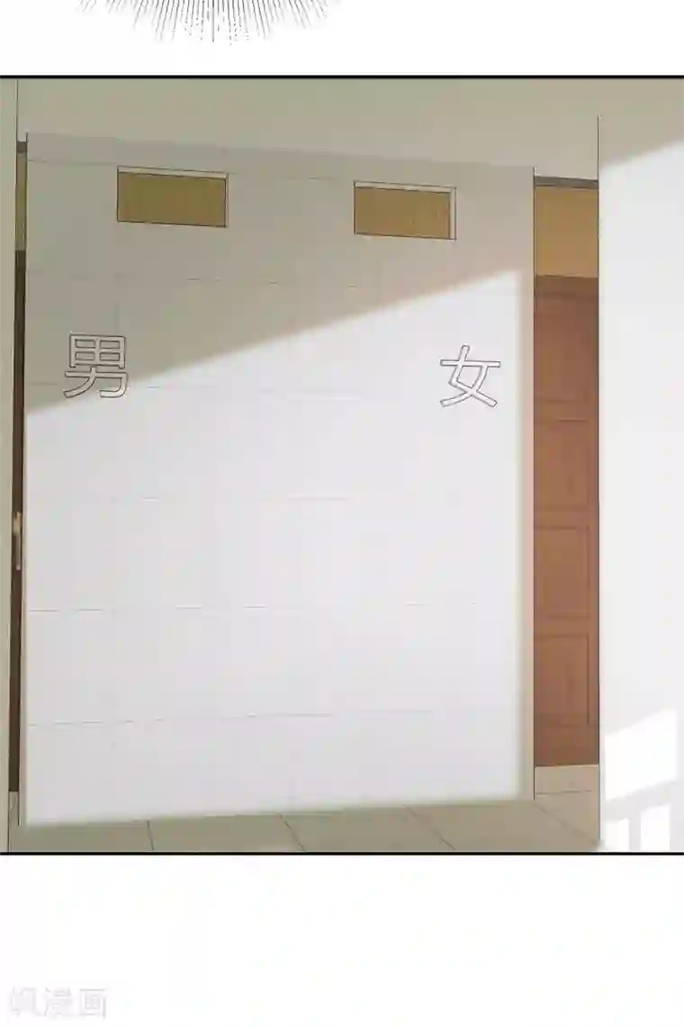 我的神级超能手表第5话 这家伙疯了