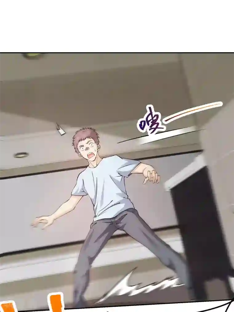 我的神级超能手表第6话 你们试试看