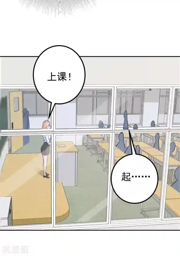 我的神级超能手表第6话 你们试试看