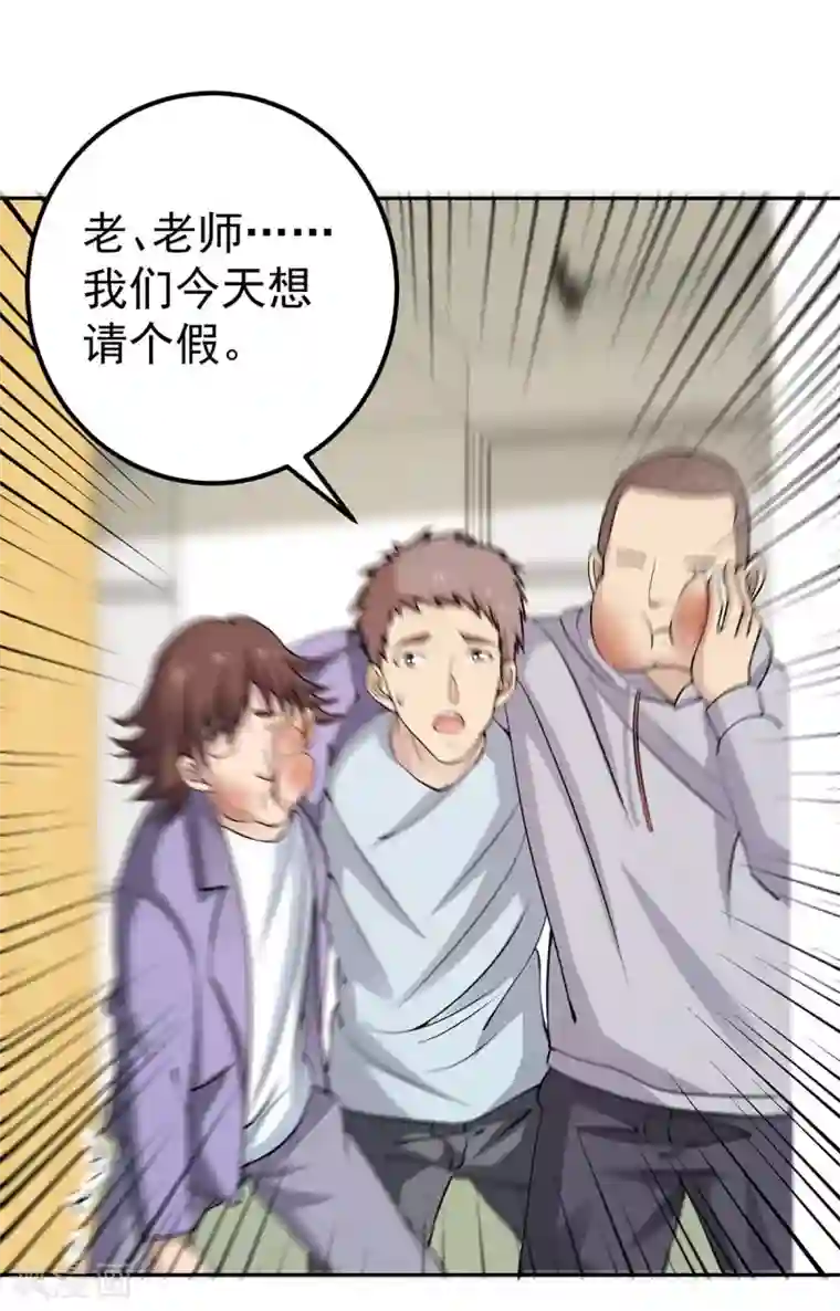 我的神级超能手表第6话 你们试试看