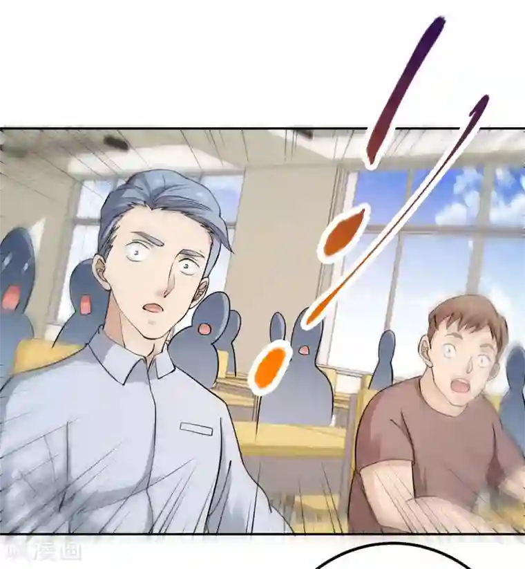 我的神级超能手表第6话 你们试试看