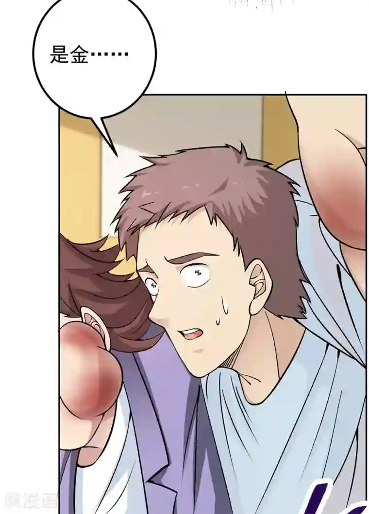 我的神级超能手表第6话 你们试试看