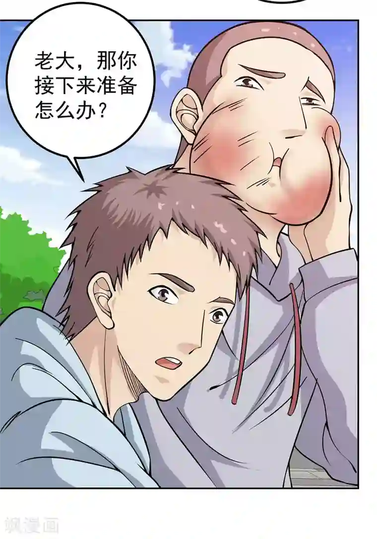 我的神级超能手表第6话 你们试试看