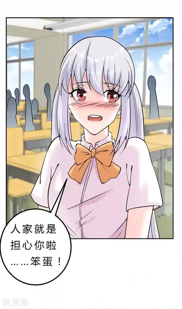 我的神级超能手表第6话 你们试试看