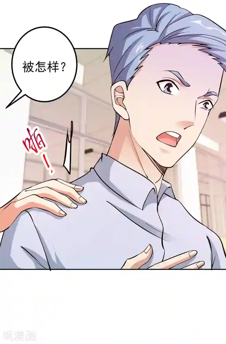 我的神级超能手表第6话 你们试试看