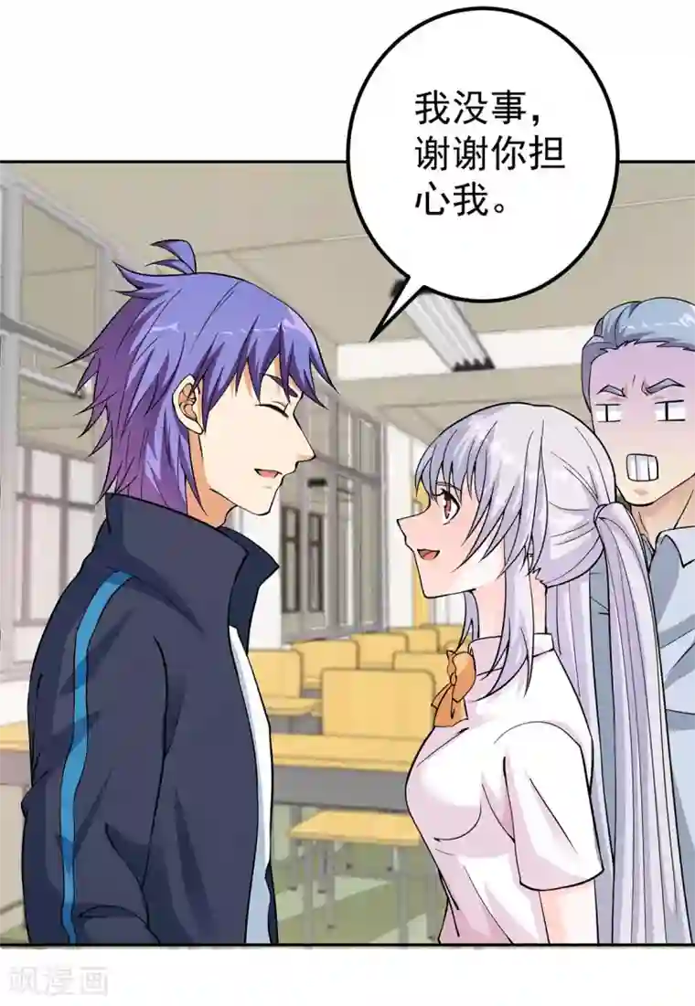 我的神级超能手表第6话 你们试试看