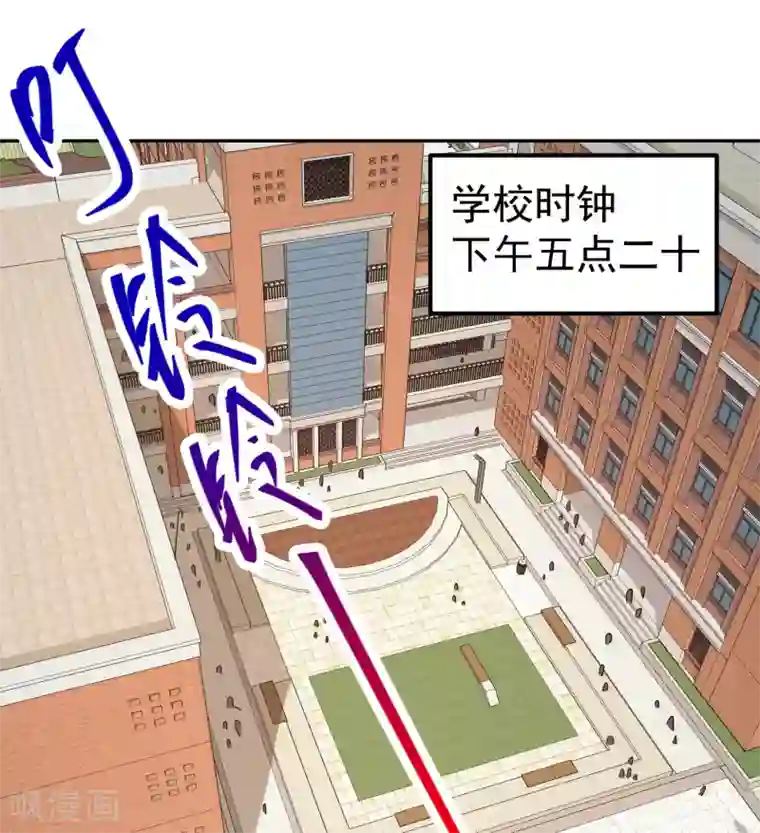 我的神级超能手表第7话 正能量的外挂