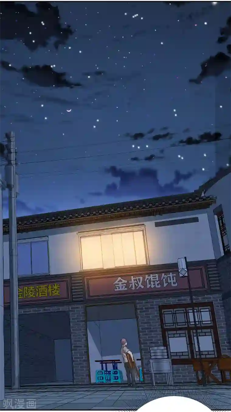 我的神级超能手表第7话 正能量的外挂