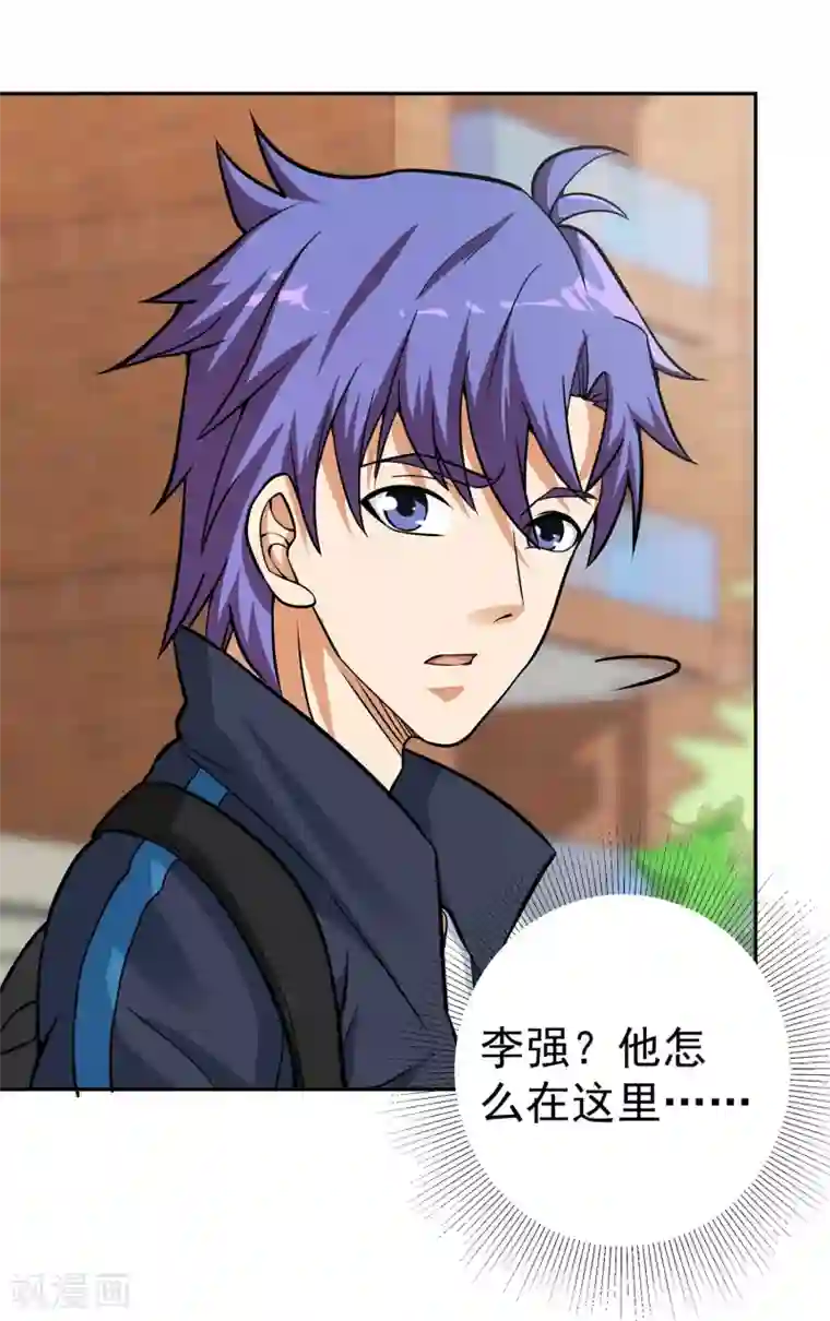 我的神级超能手表第9话 暴风雨前夕