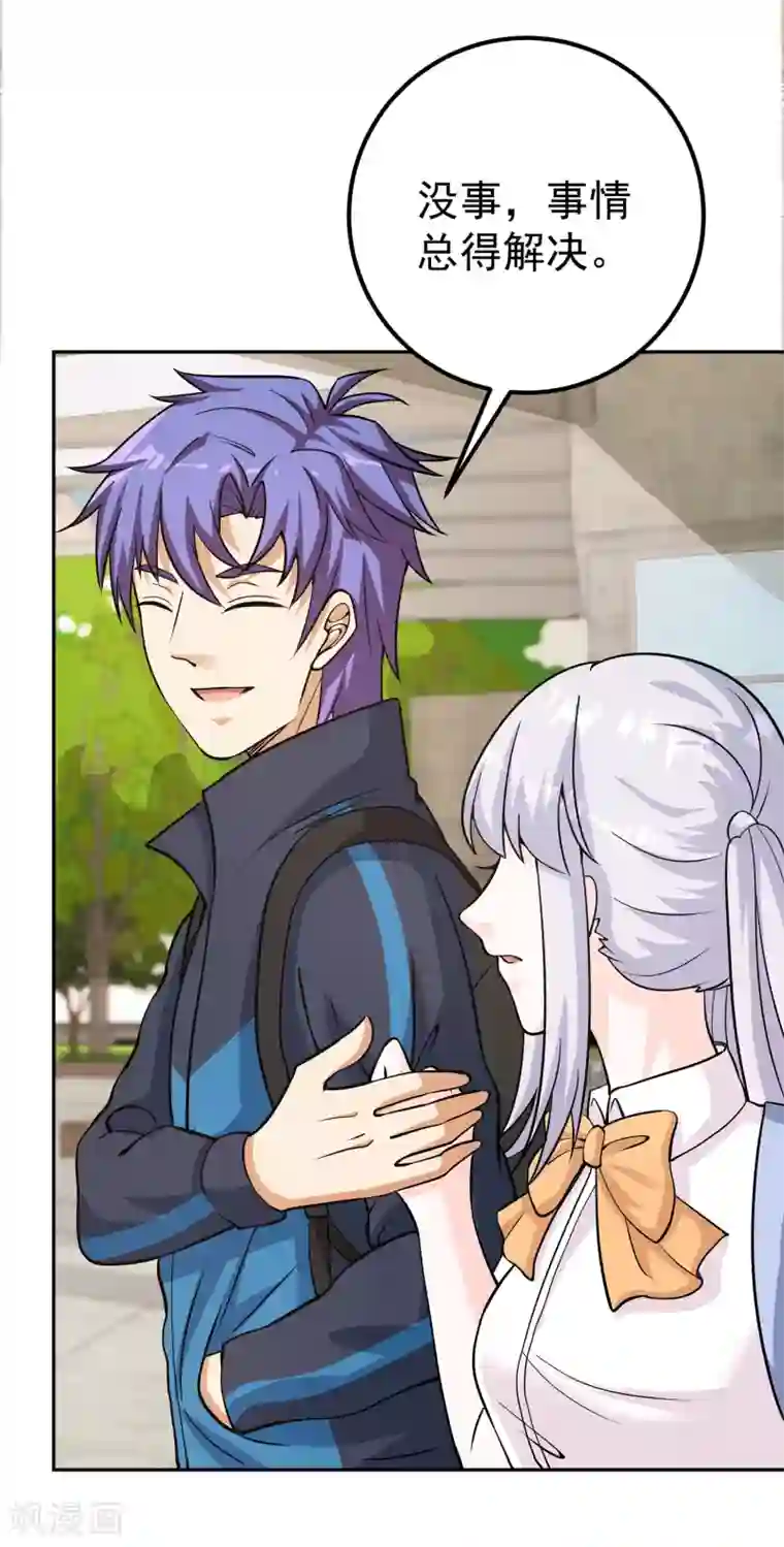 我的神级超能手表第9话 暴风雨前夕