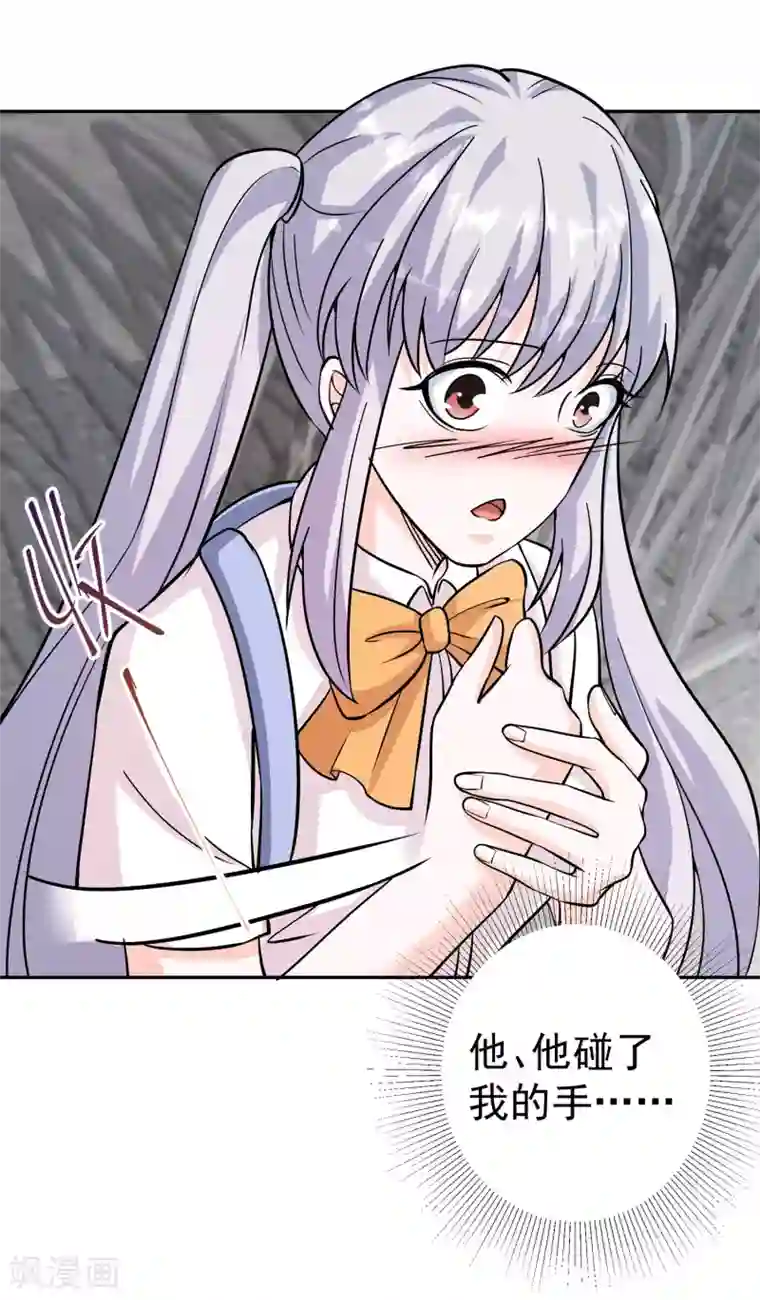 我的神级超能手表第9话 暴风雨前夕