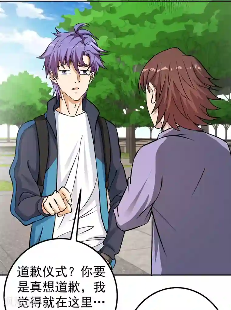 我的神级超能手表第9话 暴风雨前夕