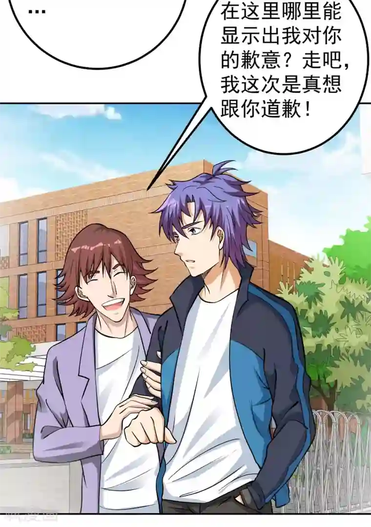 我的神级超能手表第9话 暴风雨前夕