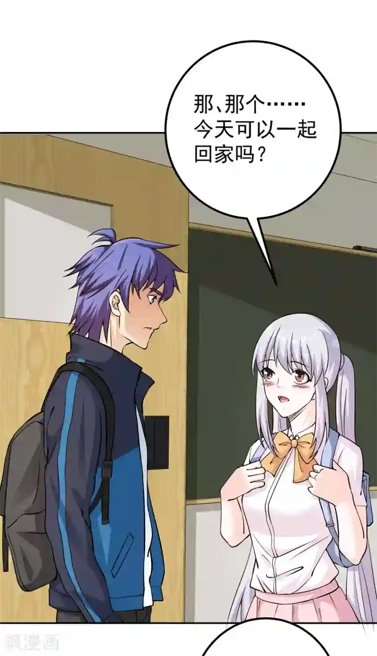 我的神级超能手表第9话 暴风雨前夕