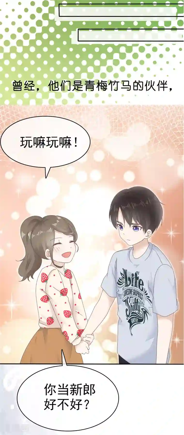 她住在你心里好多年预告