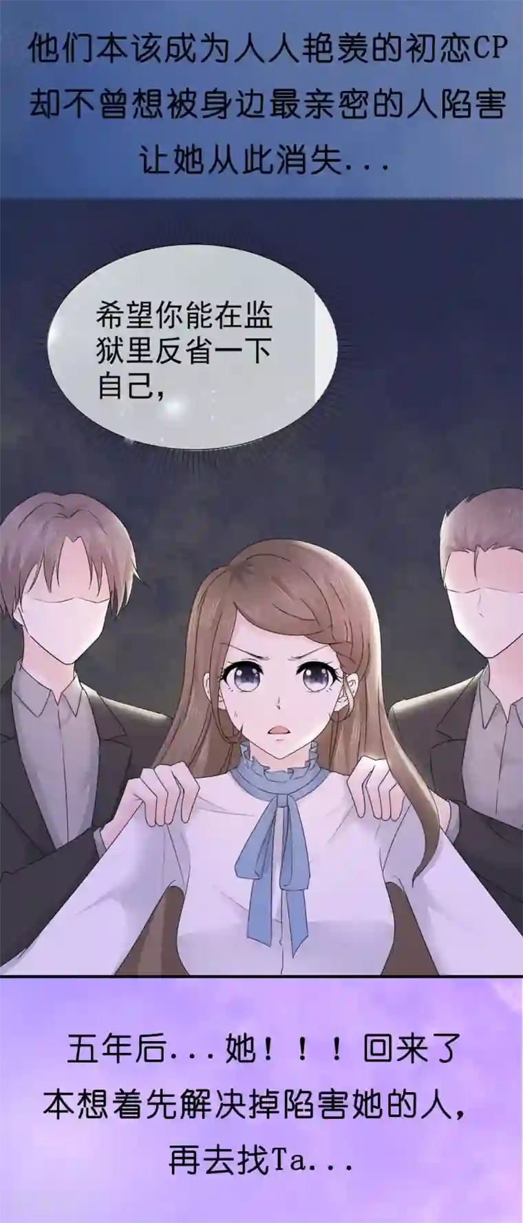 她住在你心里好多年预告