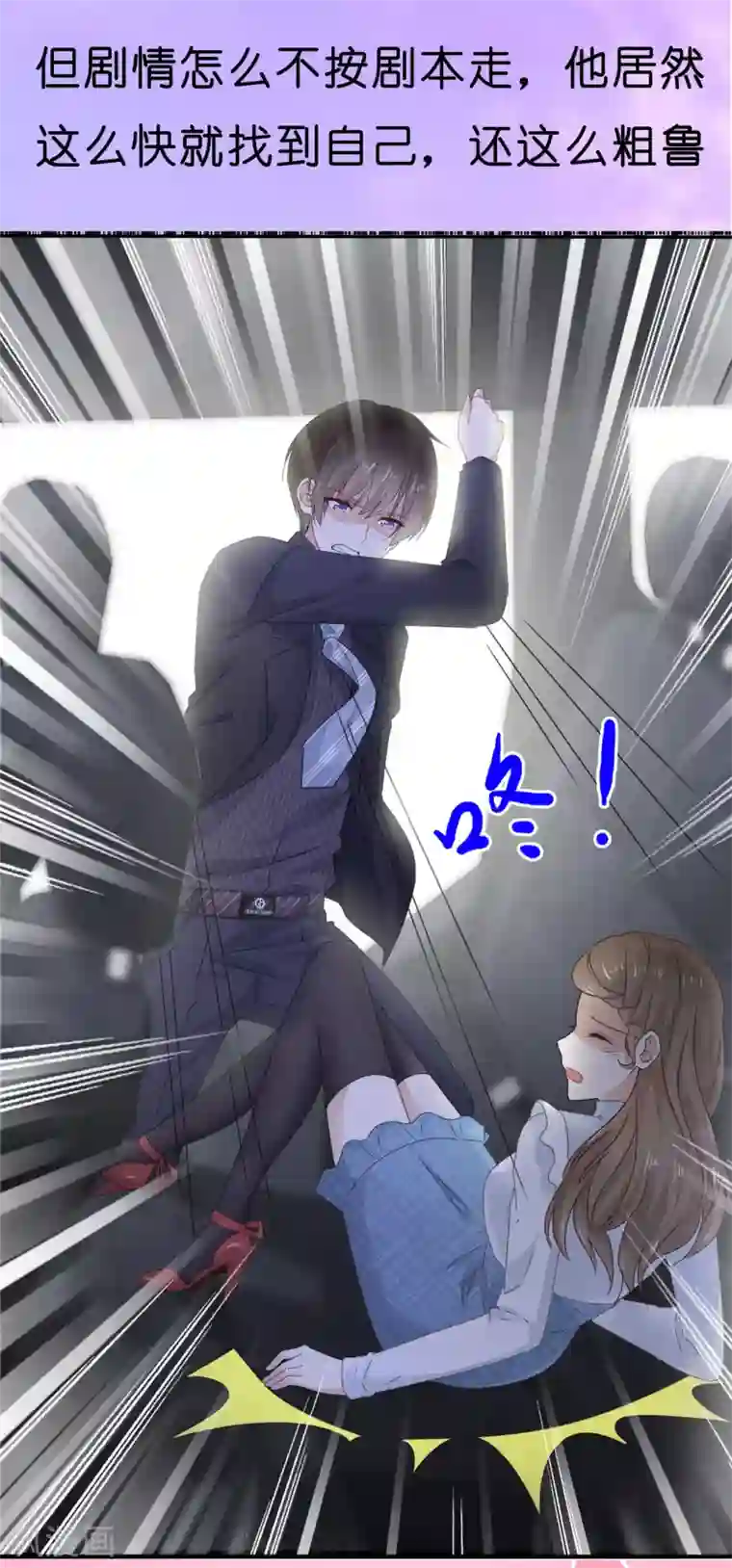 她住在你心里好多年预告