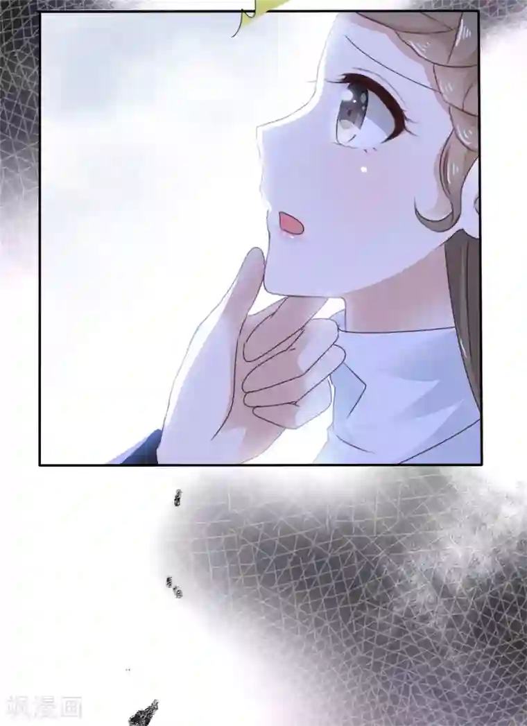 她住在你心里好多年第1话 没有新郎的婚礼？！