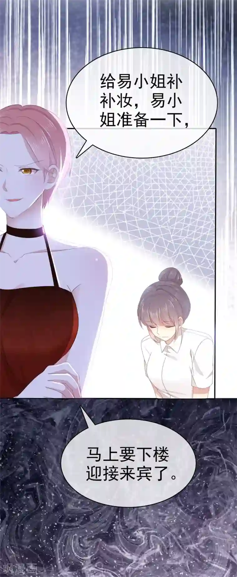 她住在你心里好多年第1话 没有新郎的婚礼？！