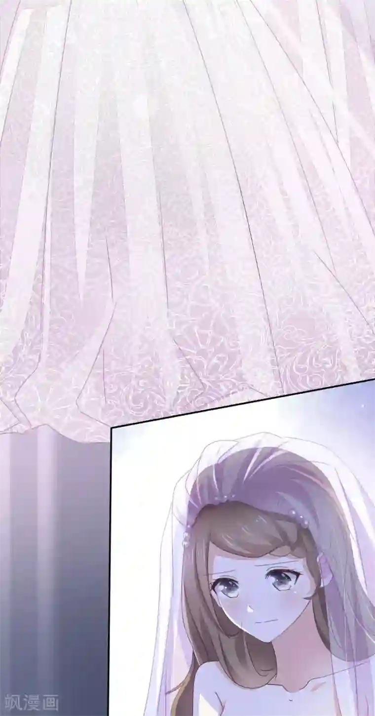 她住在你心里好多年第1话 没有新郎的婚礼？！