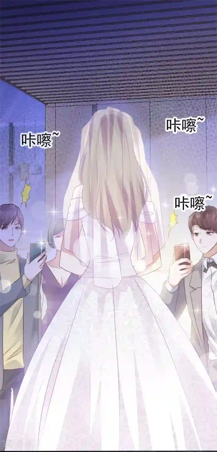 她住在你心里好多年第1话 没有新郎的婚礼？！