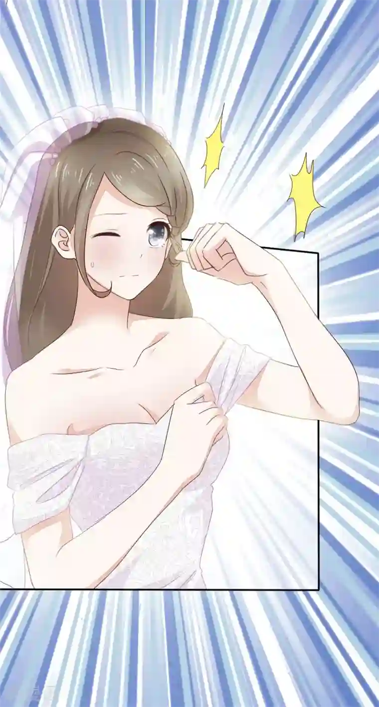 她住在你心里好多年第1话 没有新郎的婚礼？！