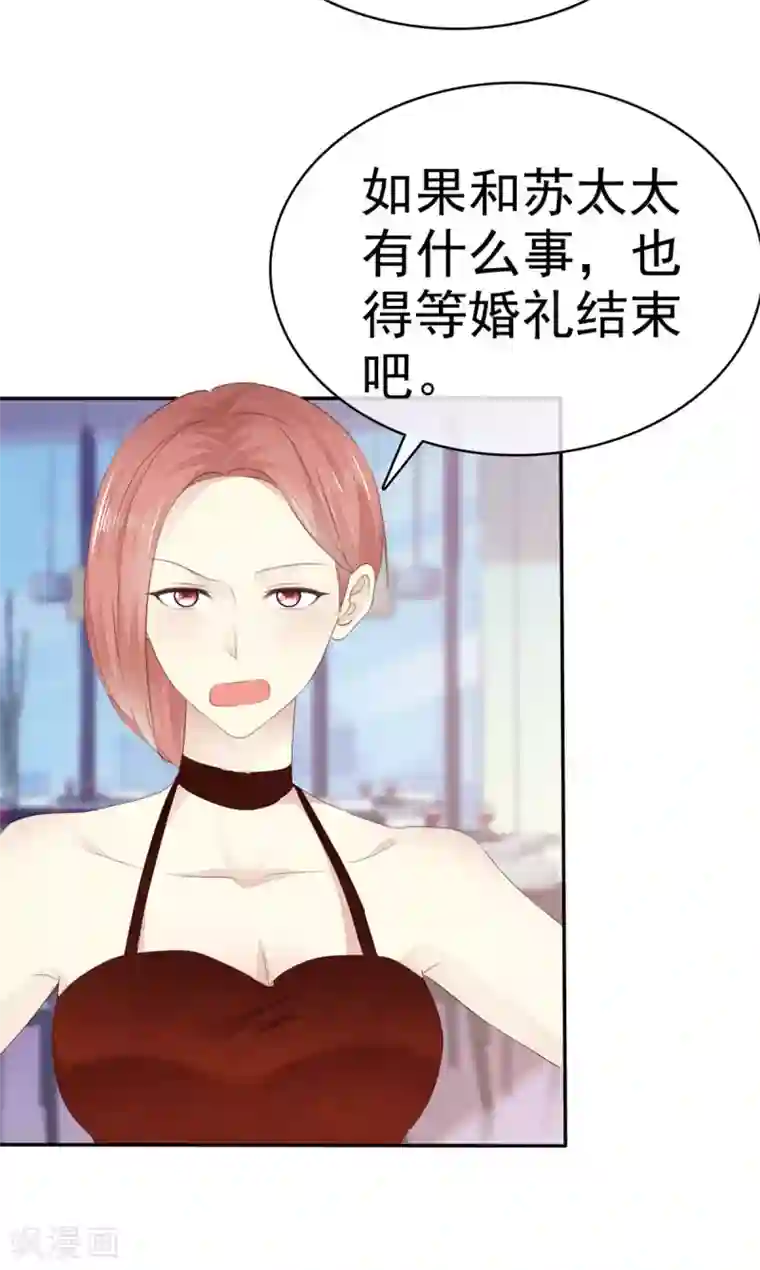 她住在你心里好多年第2话 他恨死我了吧