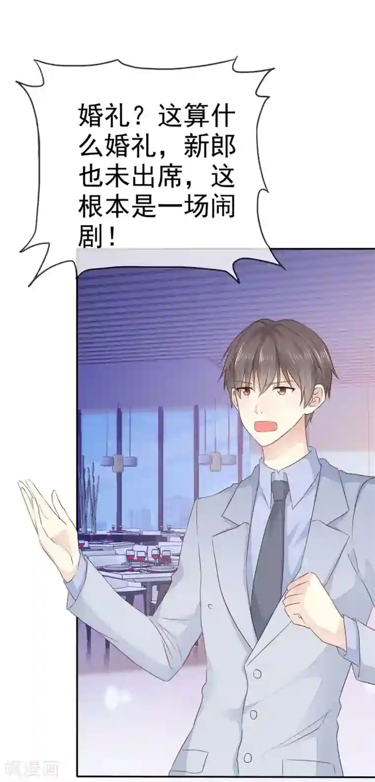 她住在你心里好多年第2话 他恨死我了吧