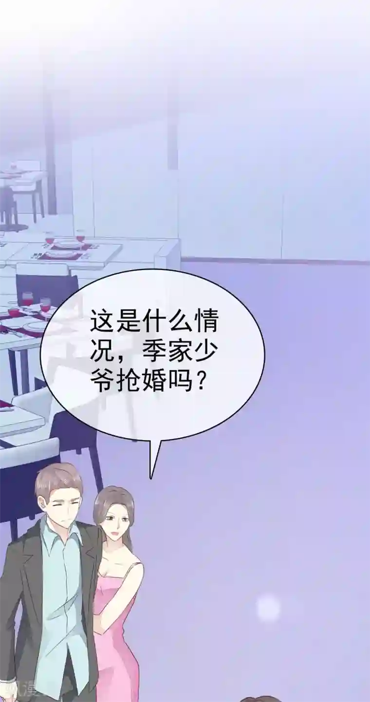 她住在你心里好多年第2话 他恨死我了吧