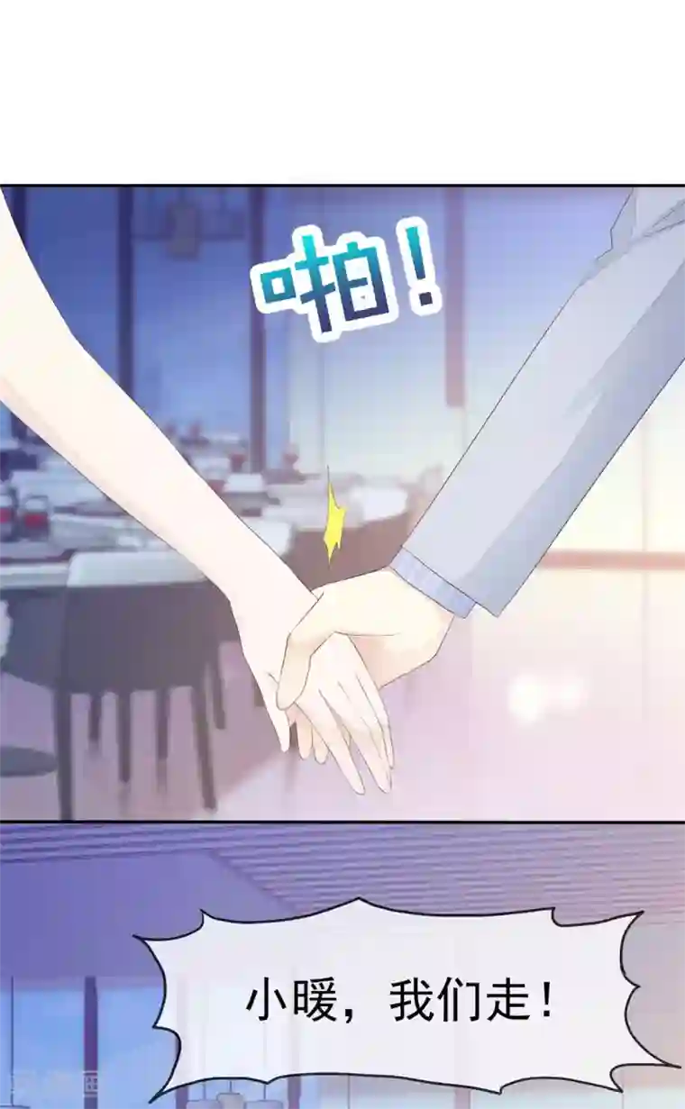 她住在你心里好多年第2话 他恨死我了吧