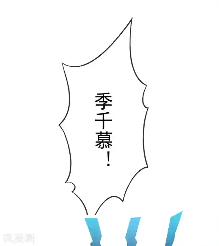 她住在你心里好多年第2话 他恨死我了吧