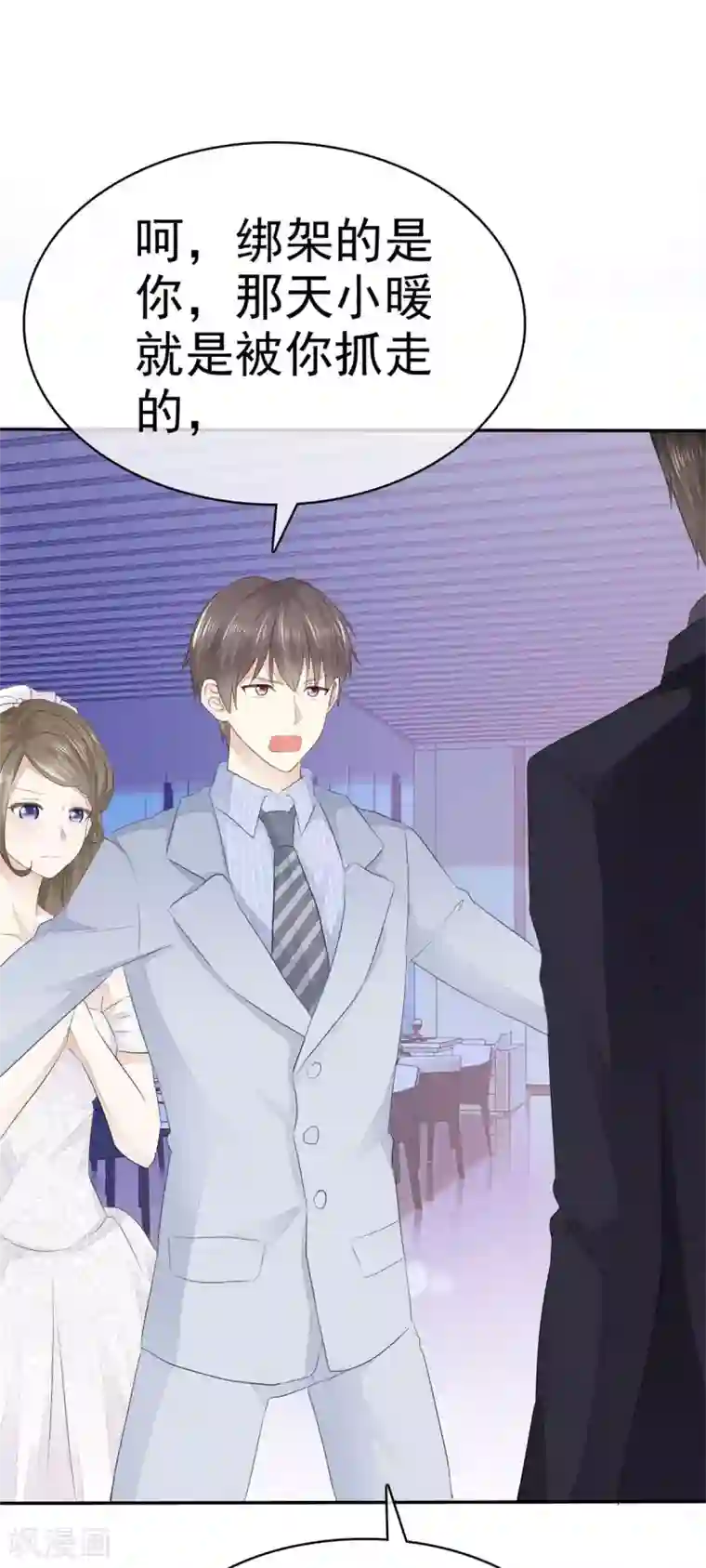 她住在你心里好多年第2话 他恨死我了吧