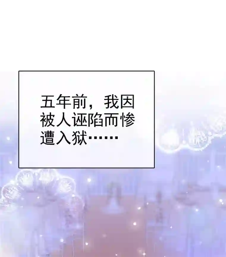 她住在你心里好多年第2话 他恨死我了吧