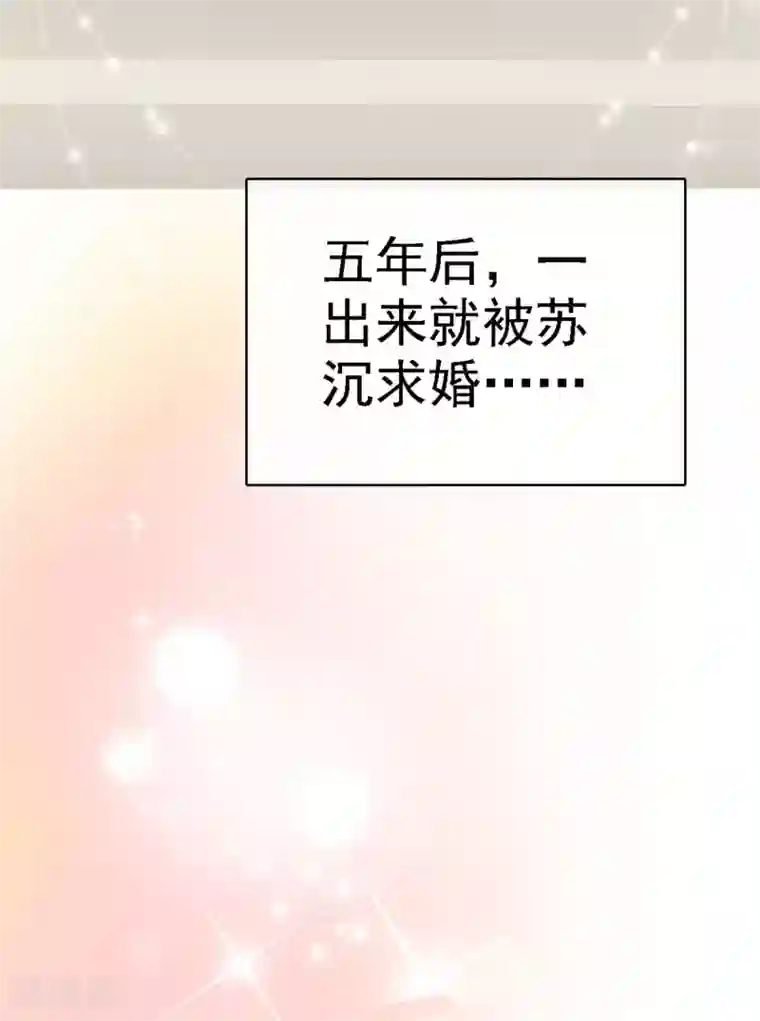 她住在你心里好多年第2话 他恨死我了吧