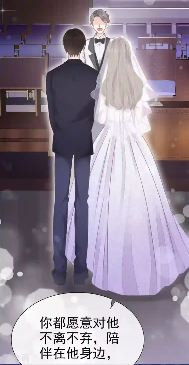 她住在你心里好多年第2话 他恨死我了吧