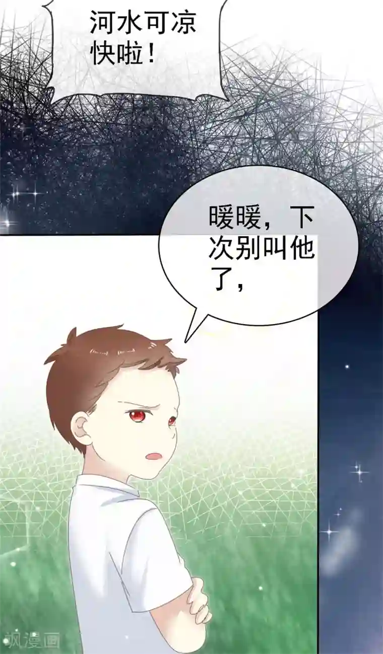 她住在你心里好多年第2话 他恨死我了吧