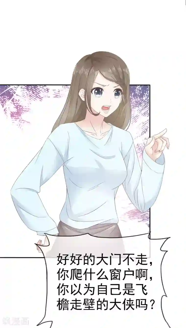 她住在你心里好多年第2话 他恨死我了吧