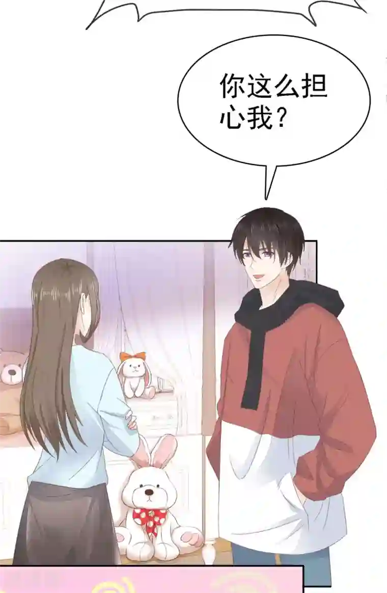 她住在你心里好多年第2话 他恨死我了吧