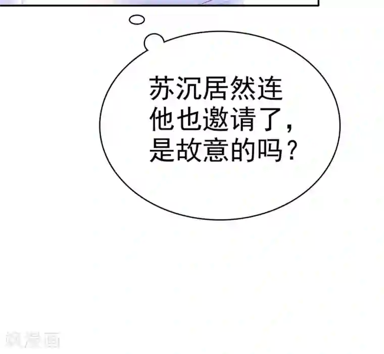 她住在你心里好多年第2话 他恨死我了吧